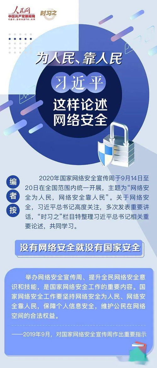 技術(shù)向善 電子產(chǎn)品開發(fā)中的網(wǎng)絡(luò)安全與網(wǎng)絡(luò)文明共建