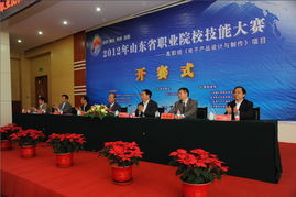 技藝交鋒 智創(chuàng)未來——省職業(yè)院校技能大賽高職組電子產品設計與制作項目競賽在我院成功開賽