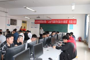 機電工程系2019年工業(yè)產品數(shù)字化設計與制造技能競賽策劃方案