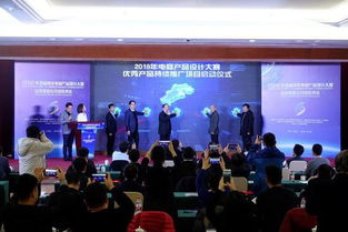 創(chuàng)新驅動，設計賦能——2018年首屆河北電商產品設計大賽總決賽圓滿落幕