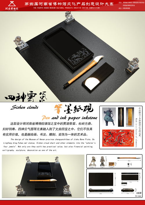 從創(chuàng)意到舞臺 如何策劃一場高水平的產品設計賽事