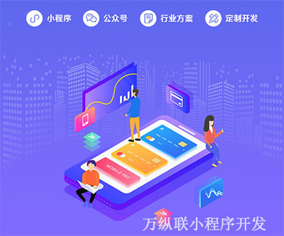 微信小程序開發 | 實體生鮮小程序開發流程及營銷套路詳解