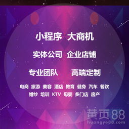 【微信小程序平臺定制開發(fā)招代理加盟】-