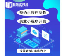 【南寧裝修】南寧裝修最新報(bào)價/企業(yè)黃頁/熱賣促銷/產(chǎn)品庫 - 隨你帶商貿(mào)網(wǎng)移動版