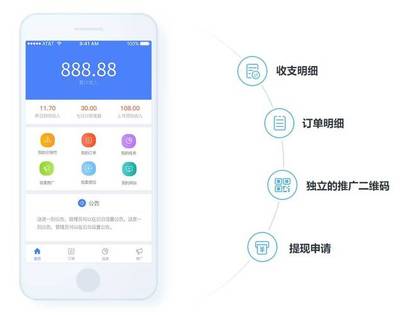 上海營銷小程序開發(fā) 營銷小程序開發(fā)哪家好